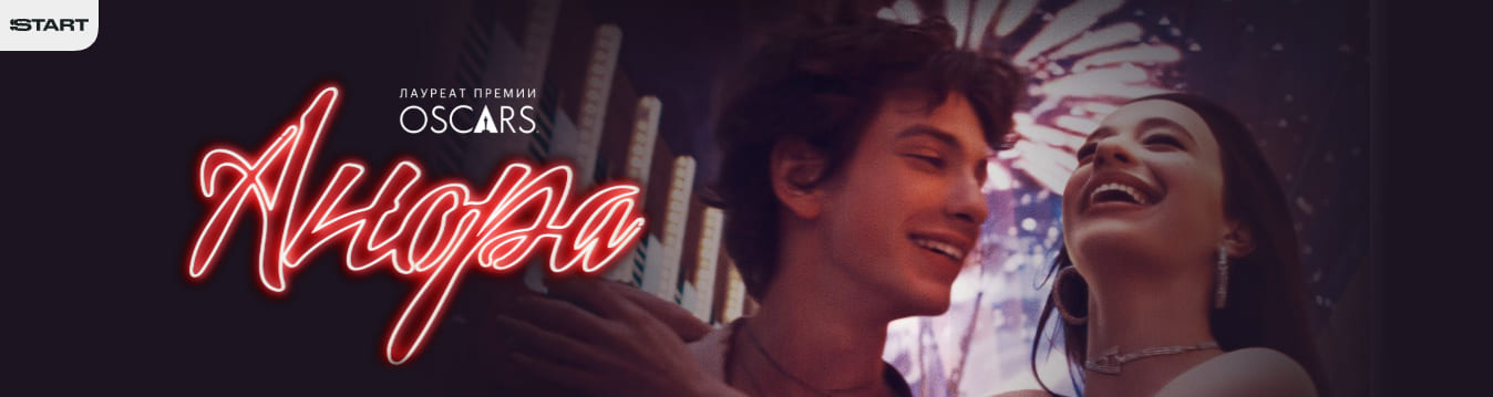 banner-watch__img
